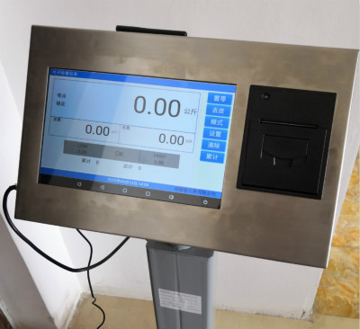 成都安卓智能電子秤